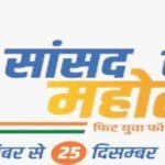 आईटीआई में कौशल दीक्षांत समारोह-2025 का हुआ आयोजन 