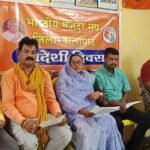 25 फरवरी को राष्ट्रव्यापी आंदोलन: बालाघाट में बस स्टैंड से निकलेगी रैली, श्रमिकों की मांगों को लेकर सौंपा जाएगा ज्ञापन